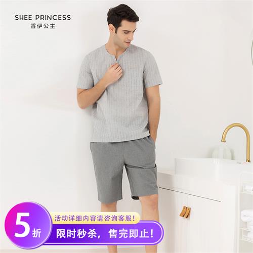 家居服 男套装