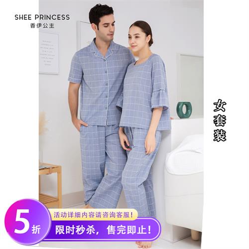 家居服 女套装