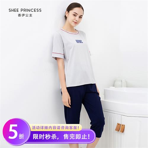 家居服 女套装