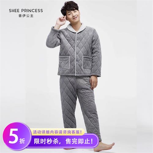 家居服 夹棉男套装