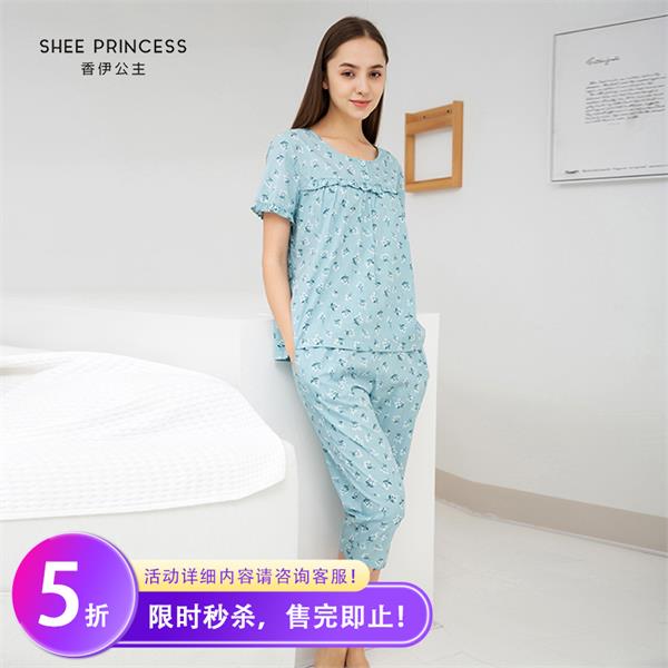 家居服 女套装