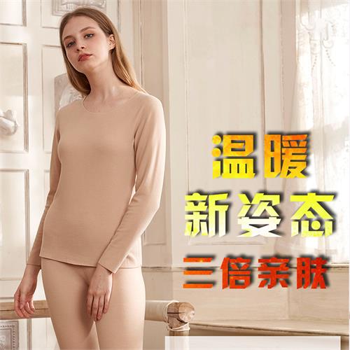 热力绒女随身裁套装