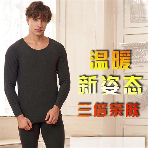 热力绒男随身裁套装