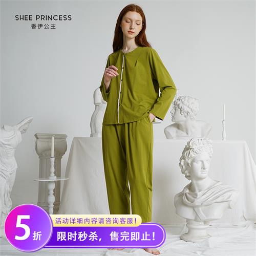 女士针织套装