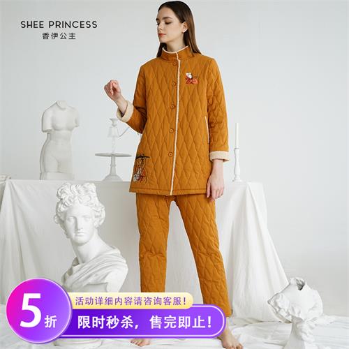 女士夹棉套装