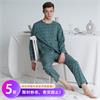 男士梭织套装