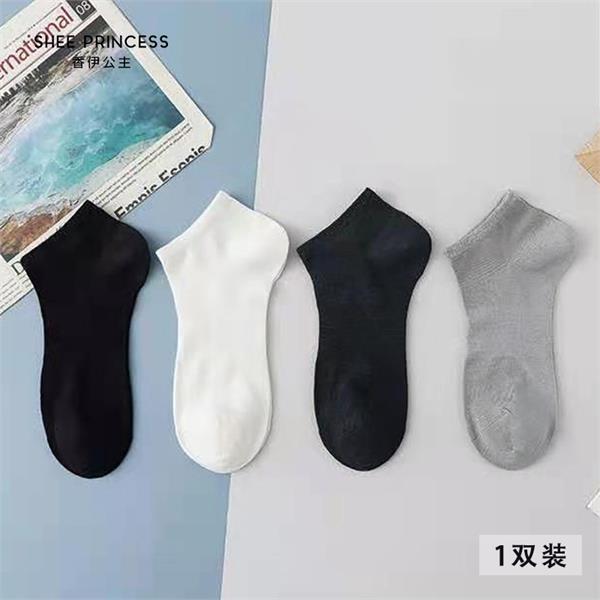高端桑蚕丝几何网眼男船袜12