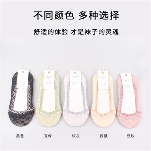 时尚浅口蕾丝船袜12
