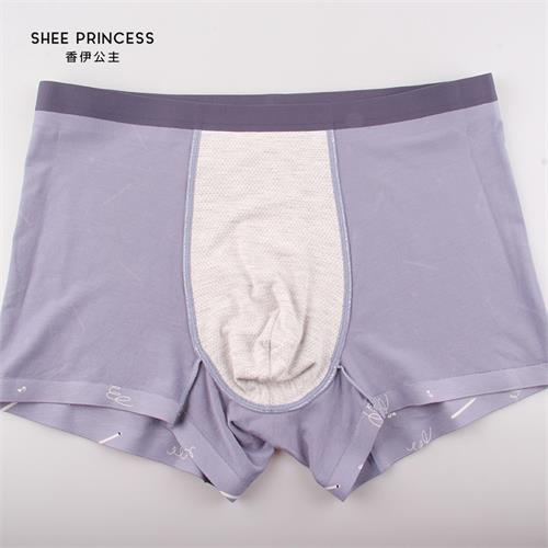 男士莫代尔平角内裤