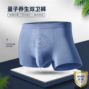 量子养身男士双卫裤