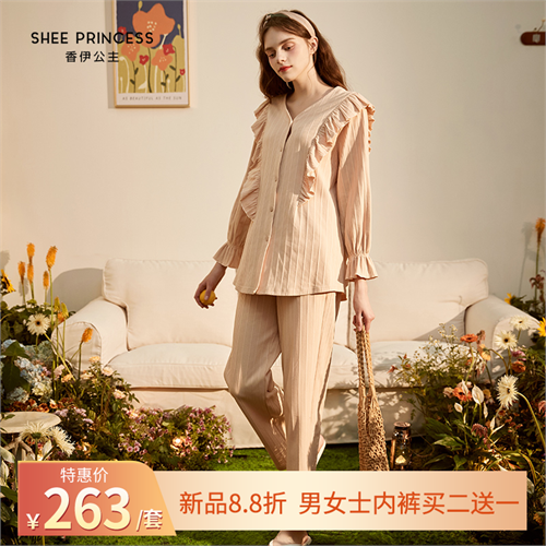 罗纹针织女士套装