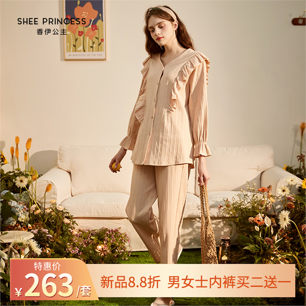 罗纹针织女士套装