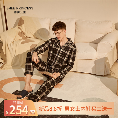 格纹纯棉针织男士套装