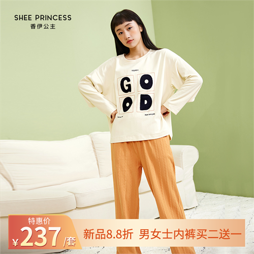 超细绒女士套装