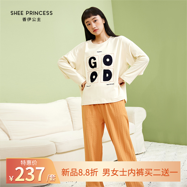 超细绒女士套装