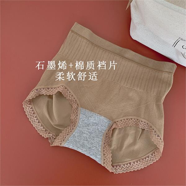 暖宫翘臀裤