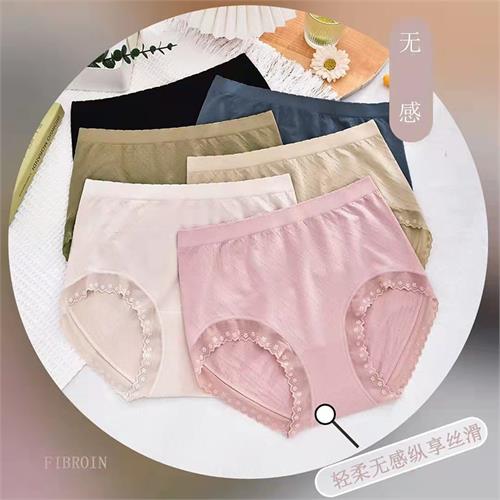高弹力大码女士内裤