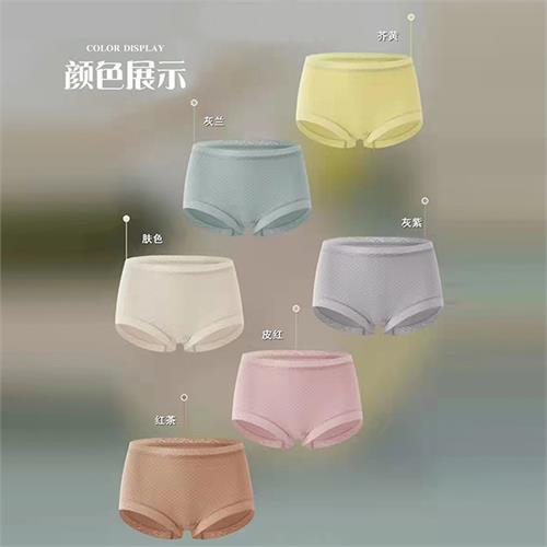 蕾丝高腰女士内裤