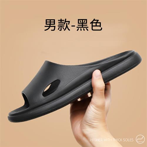 居家凉拖鞋-男款