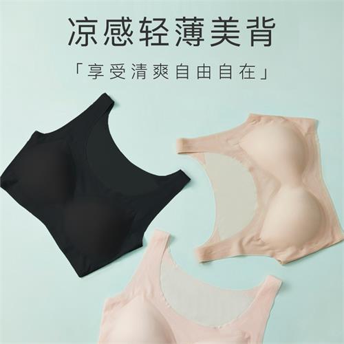 5D超薄面膜内衣