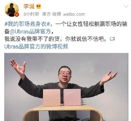 重庆内衣加盟