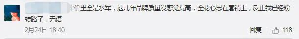 内衣加盟排行