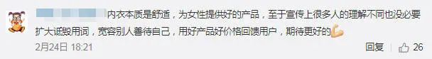 内衣加盟排行