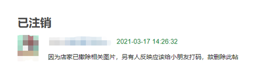 重庆内衣加盟排行