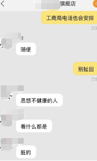 重庆内衣加盟排行