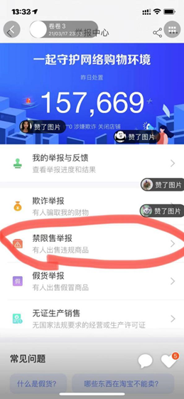 重庆内衣加盟