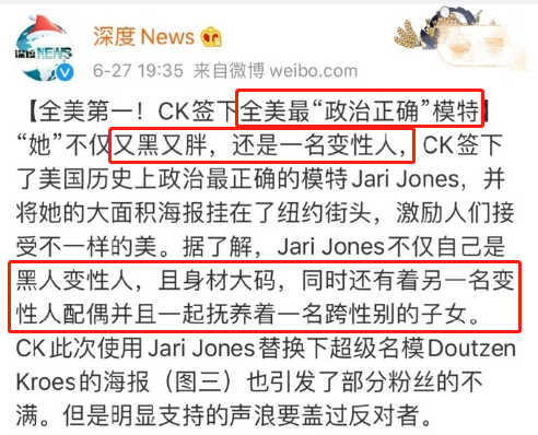 内衣加盟