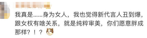 内衣加盟