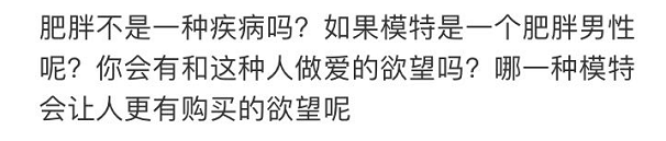 内衣加盟