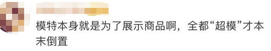 内衣加盟