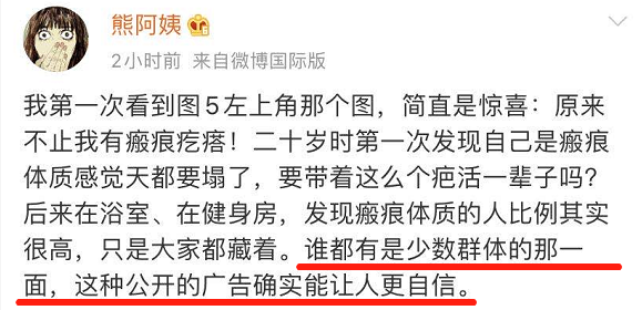 内衣加盟