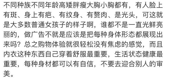 内衣加盟